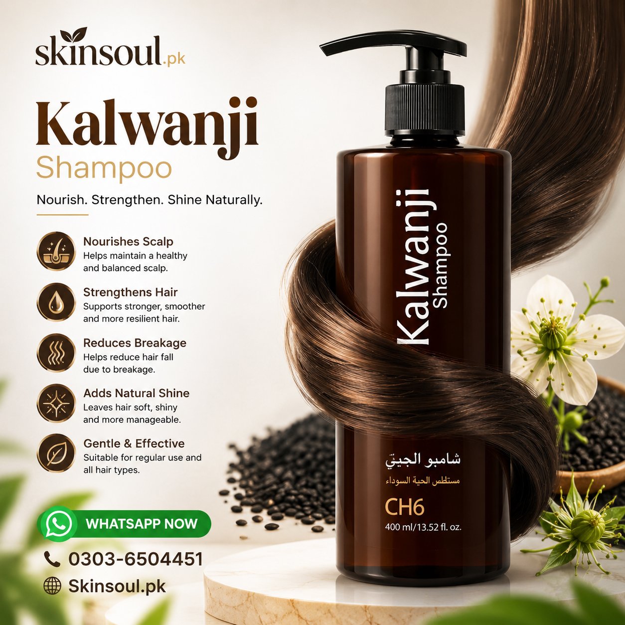 Kalwanji Shampoo Price in Pakistan