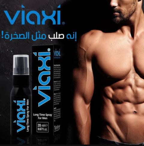 Viaxi Delay Spray In Pakistan