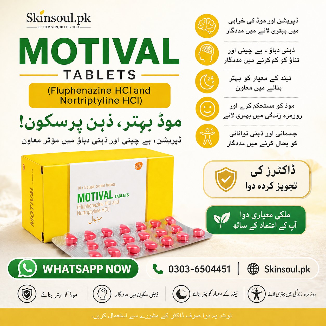 Motival Tablets 10mg 0.5mg Price in Pakistan