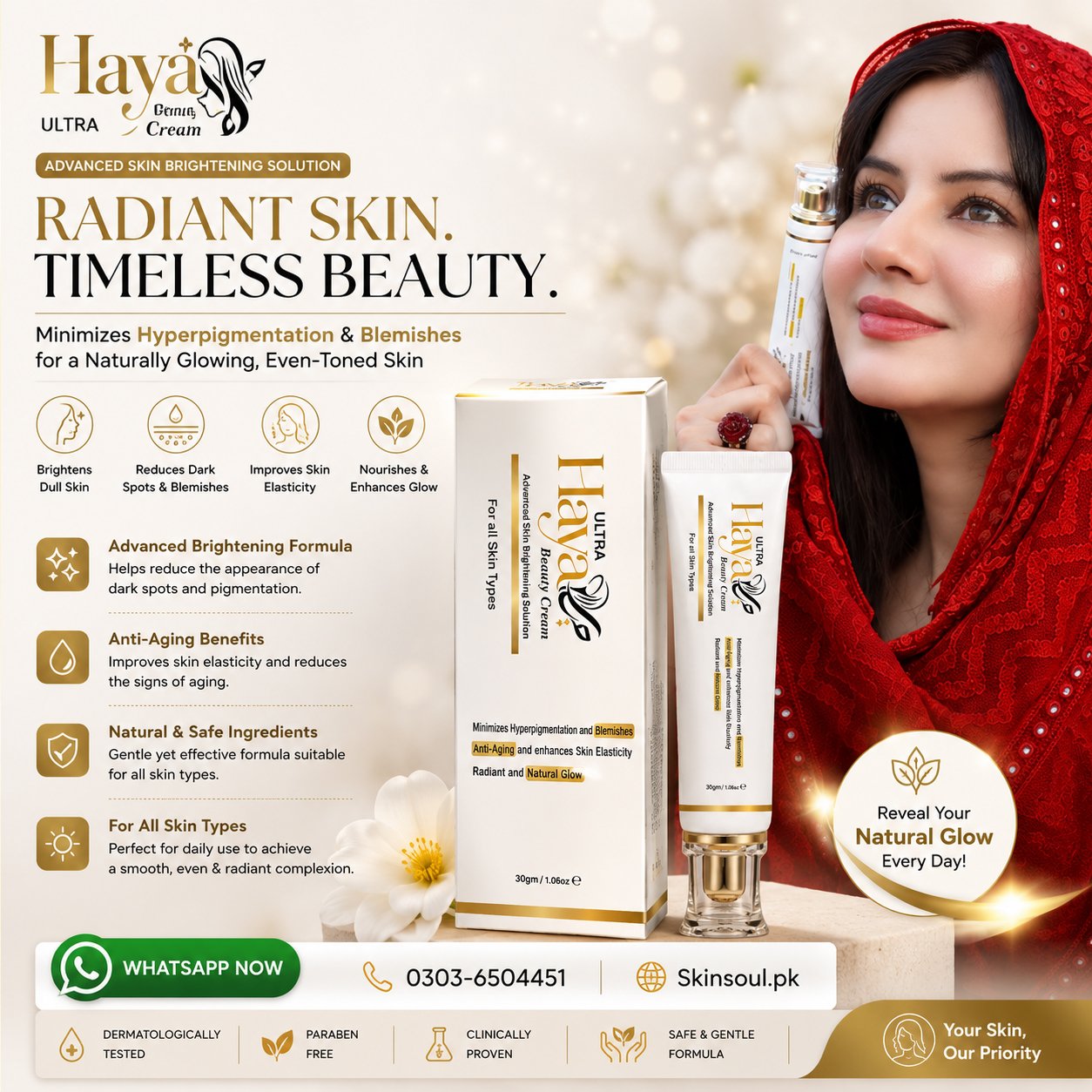 Ultra Haya Beauty Cream Price in Pakistan