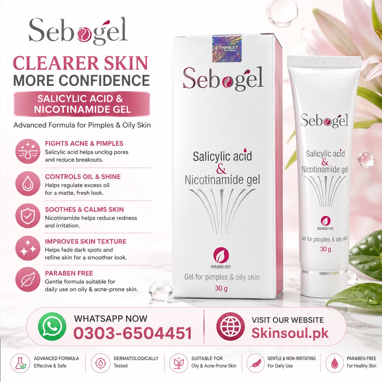 Sebogel Price in Pakistan