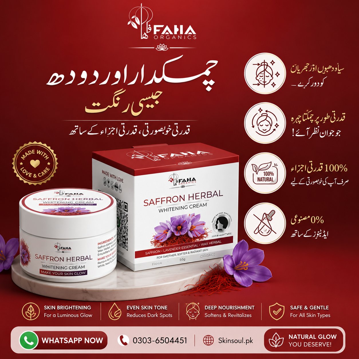 FAHA Organics Saffron Herbal Whitening Cream in Pakistan