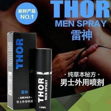 Thor Delay Spray In Pakistan