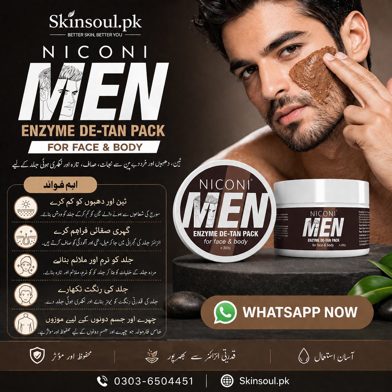 Buy Niconi Men Enzyme De-Tan Pack Online Price in Pakistan