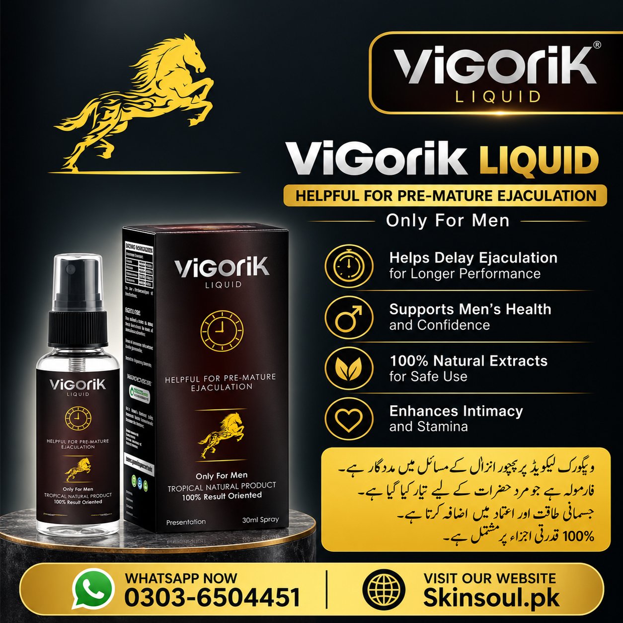 Vigorik Liquid Delay Spray for Men – 20ml Price in Pakistan