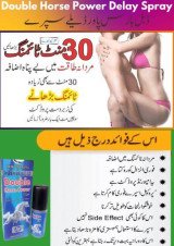 Double Horse Power Delay Spray Price In Pakistan