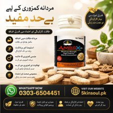 AMBRX Capsules for Men – 10 Capsules Price in Pakistan