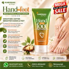 Kabishah Hand & Foot Brightening & Moisturising Cream In Pakistan