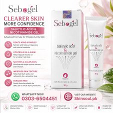 Sebogel Price in Pakistan