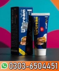 UD Cream Price In Pakistan
