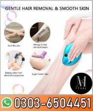 Epilator Stone Painless Hair Remover In Pakistan